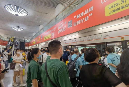 CCF 2022上海春季百貨展盛大啟幕 申通地鐵廣告強勢上線引爆行業(yè)關(guān)注