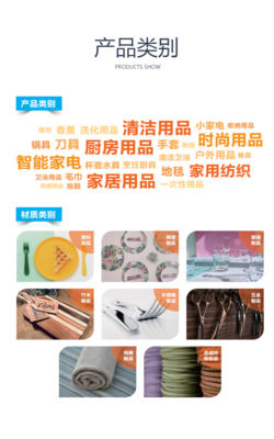 2022上海百貨會(huì) 日用百貨行業(yè)的創(chuàng)新與未來