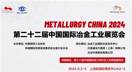 2024上海日用百貨博覽會(huì) 品質(zhì)生活與創(chuàng)新趨勢(shì)的完美交融